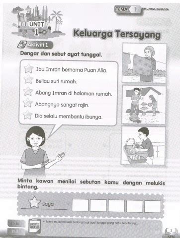 三年级 国文活动本上册 Tahun 3 Bahasa Melayu Buku Aktiviti Jilid 1.